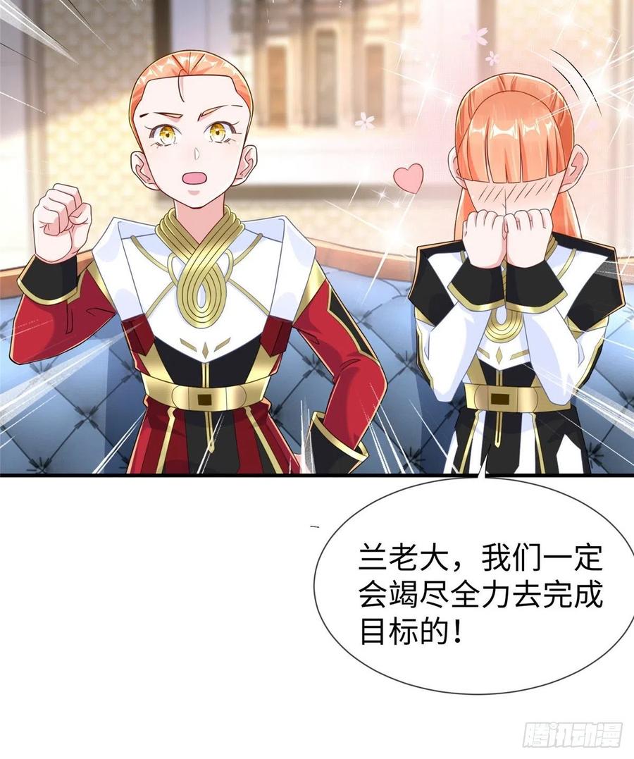 第106话 暂时的分别-第105话