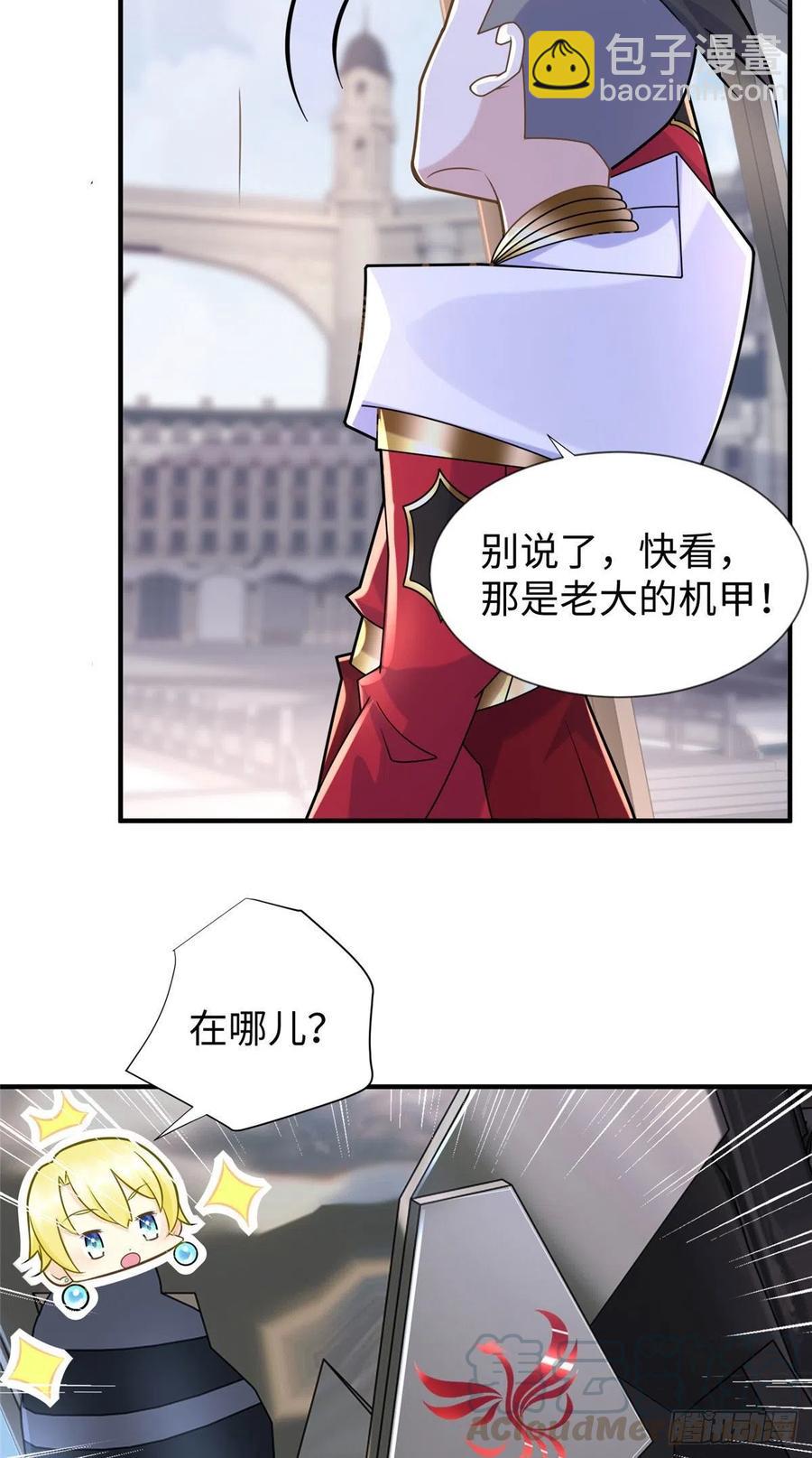 第108话 凌兰的选择-第107话