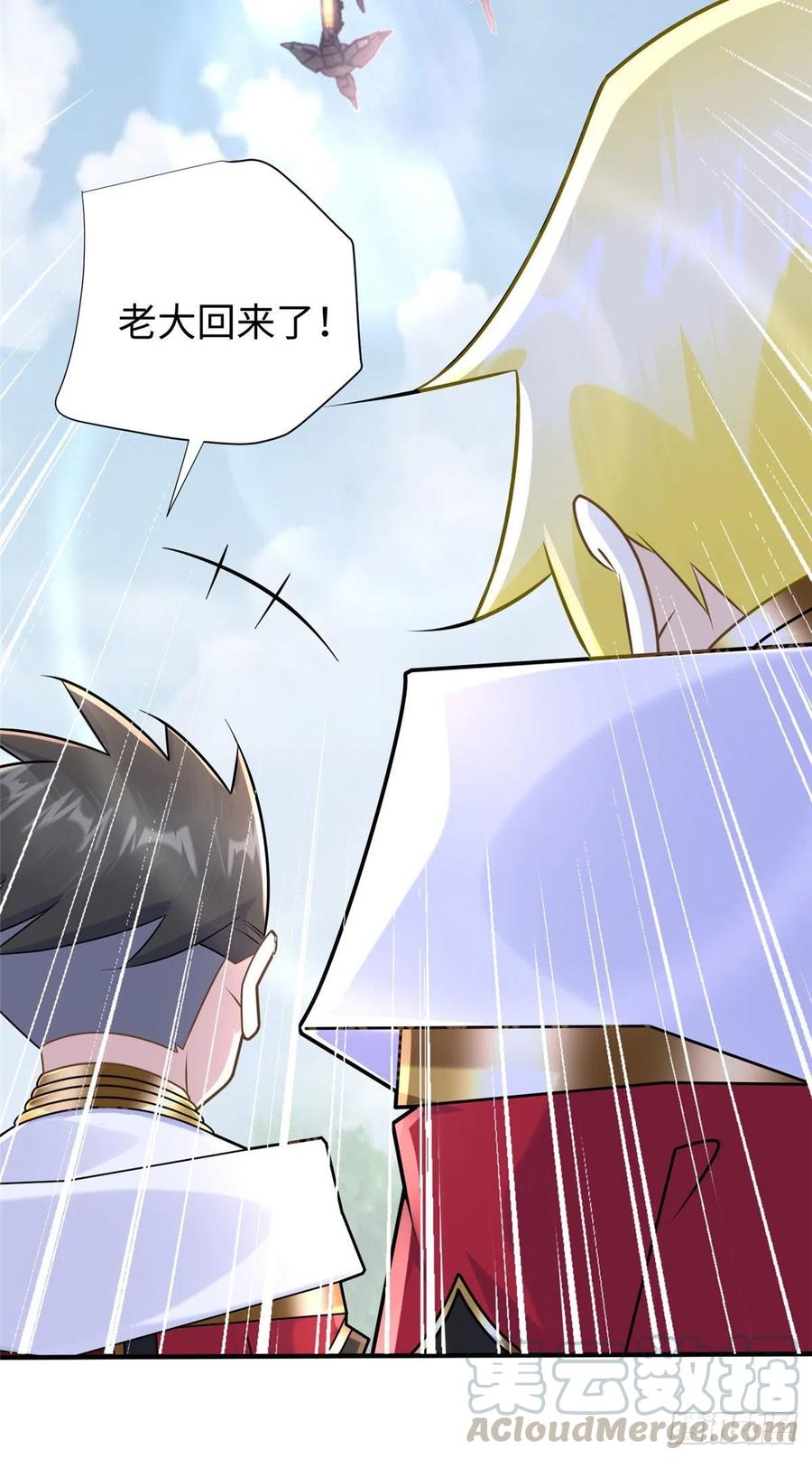 第108话 凌兰的选择-第107话