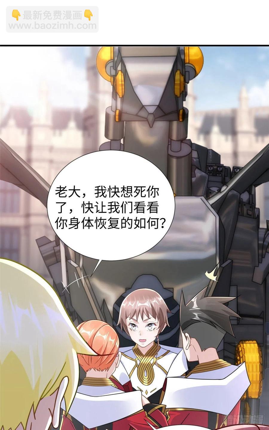 第108话 凌兰的选择-第107话