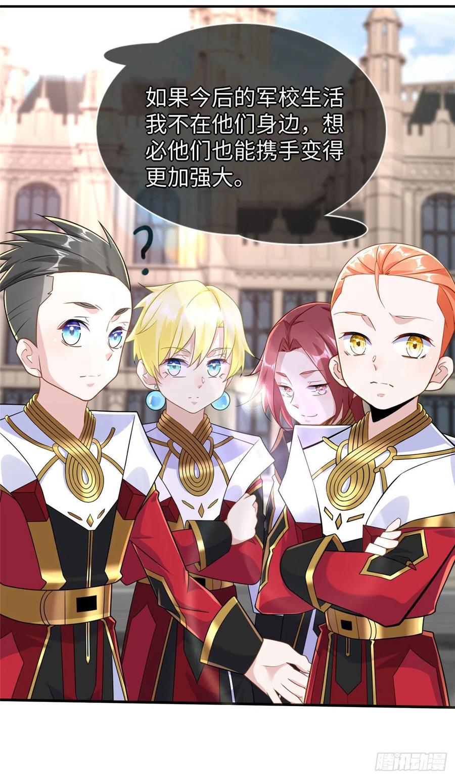 第108话 凌兰的选择-第107话