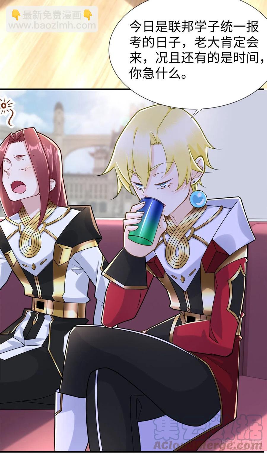 第108话 凌兰的选择-第107话