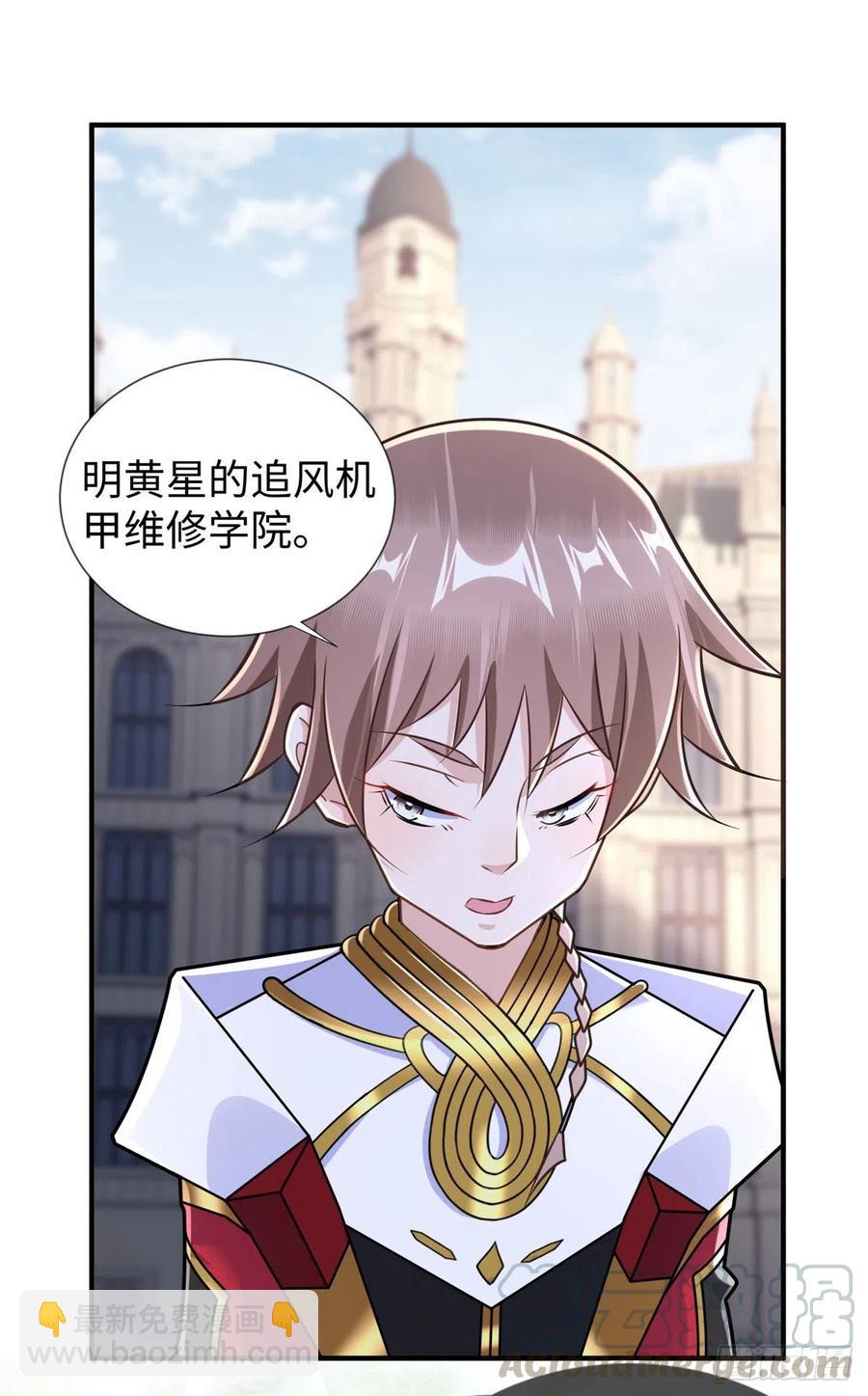 第108话 凌兰的选择-第107话