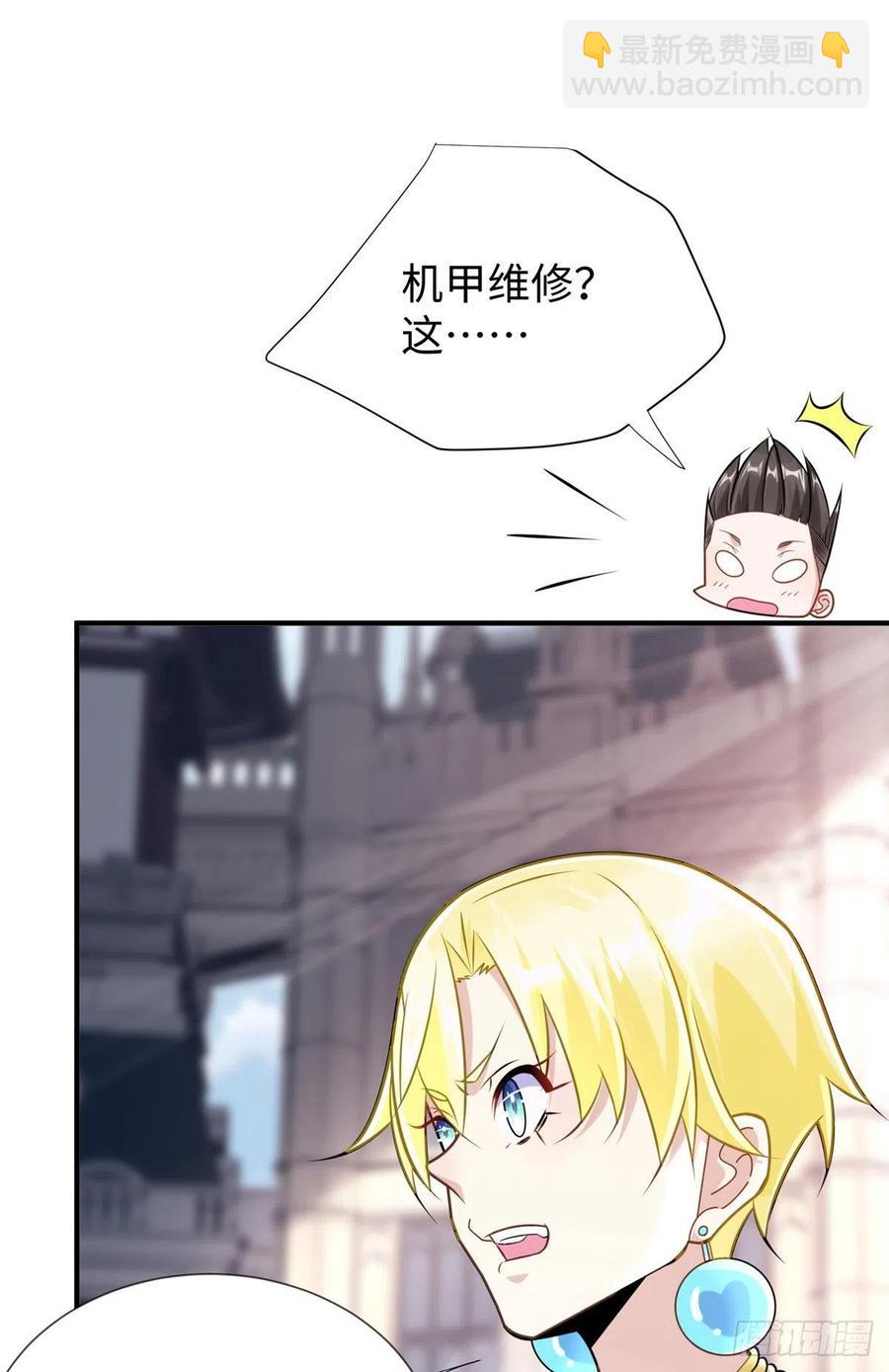 第108话 凌兰的选择-第107话