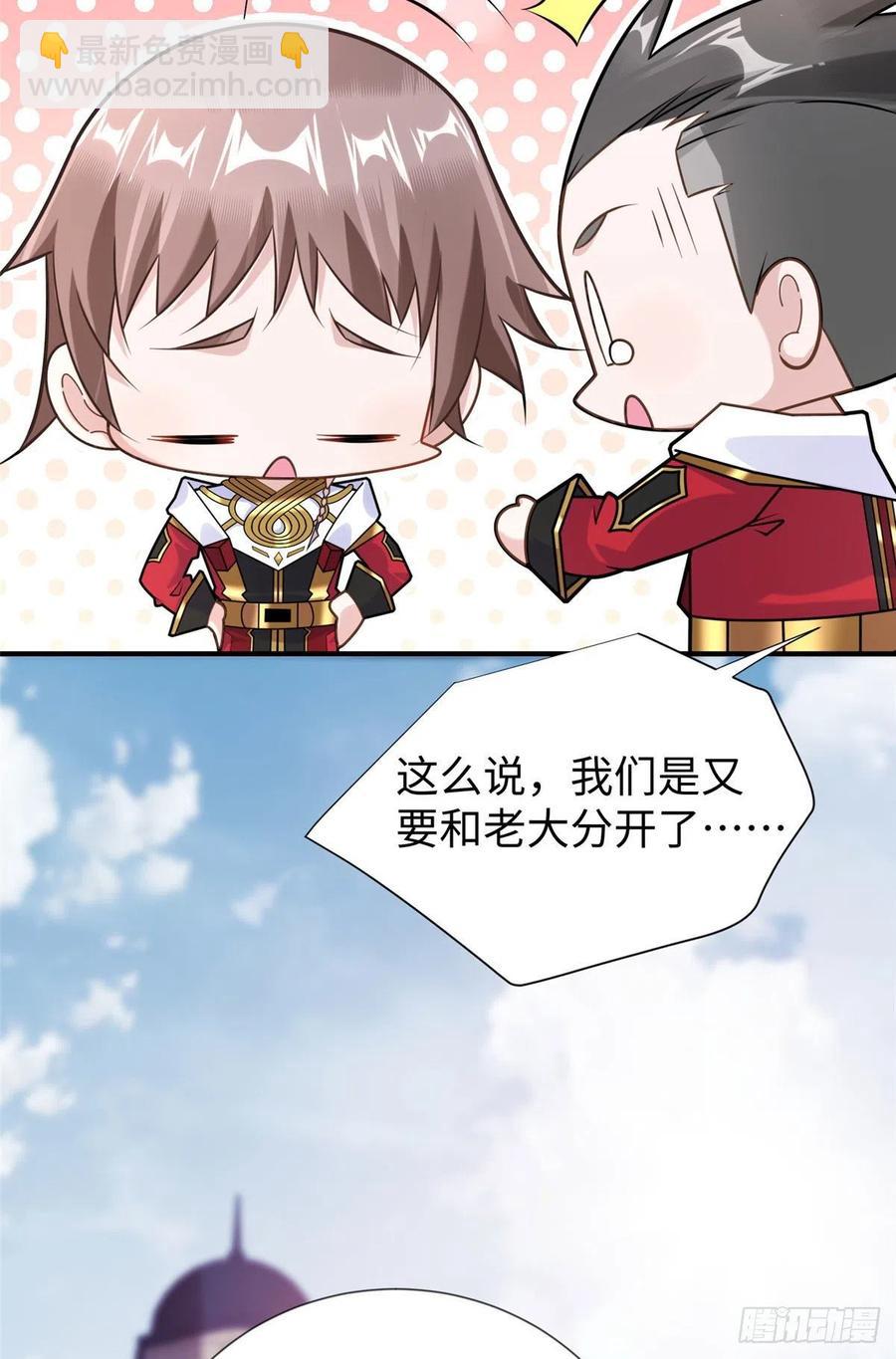 第108话 凌兰的选择-第107话