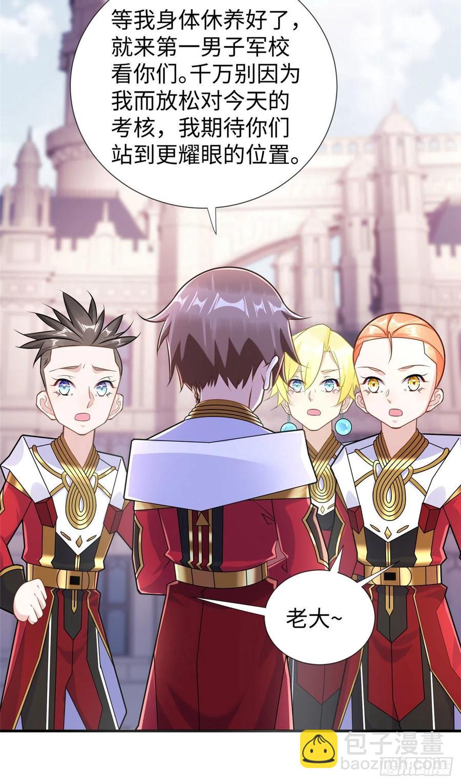 第108话 凌兰的选择-第107话