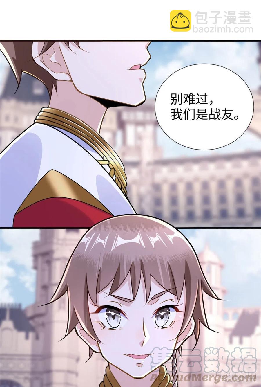 第108话 凌兰的选择-第107话