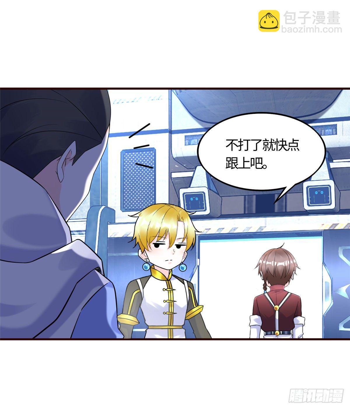 第12话：测试开始(1/2)-第13话