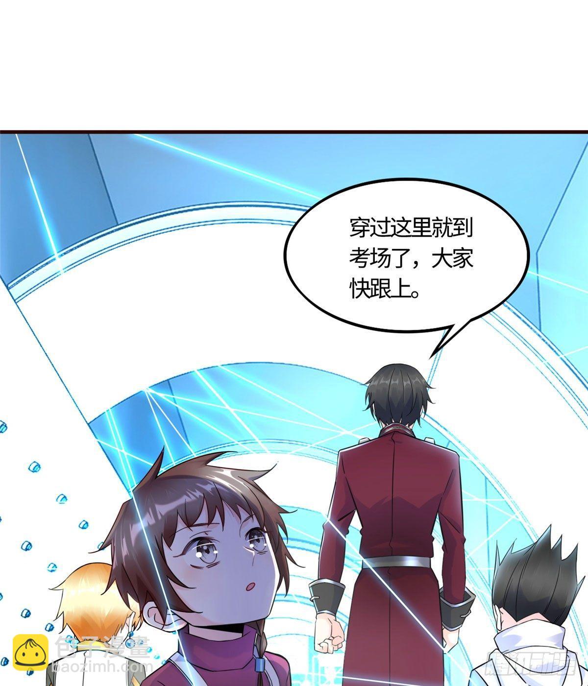 第12话：测试开始(1/2)-第13话