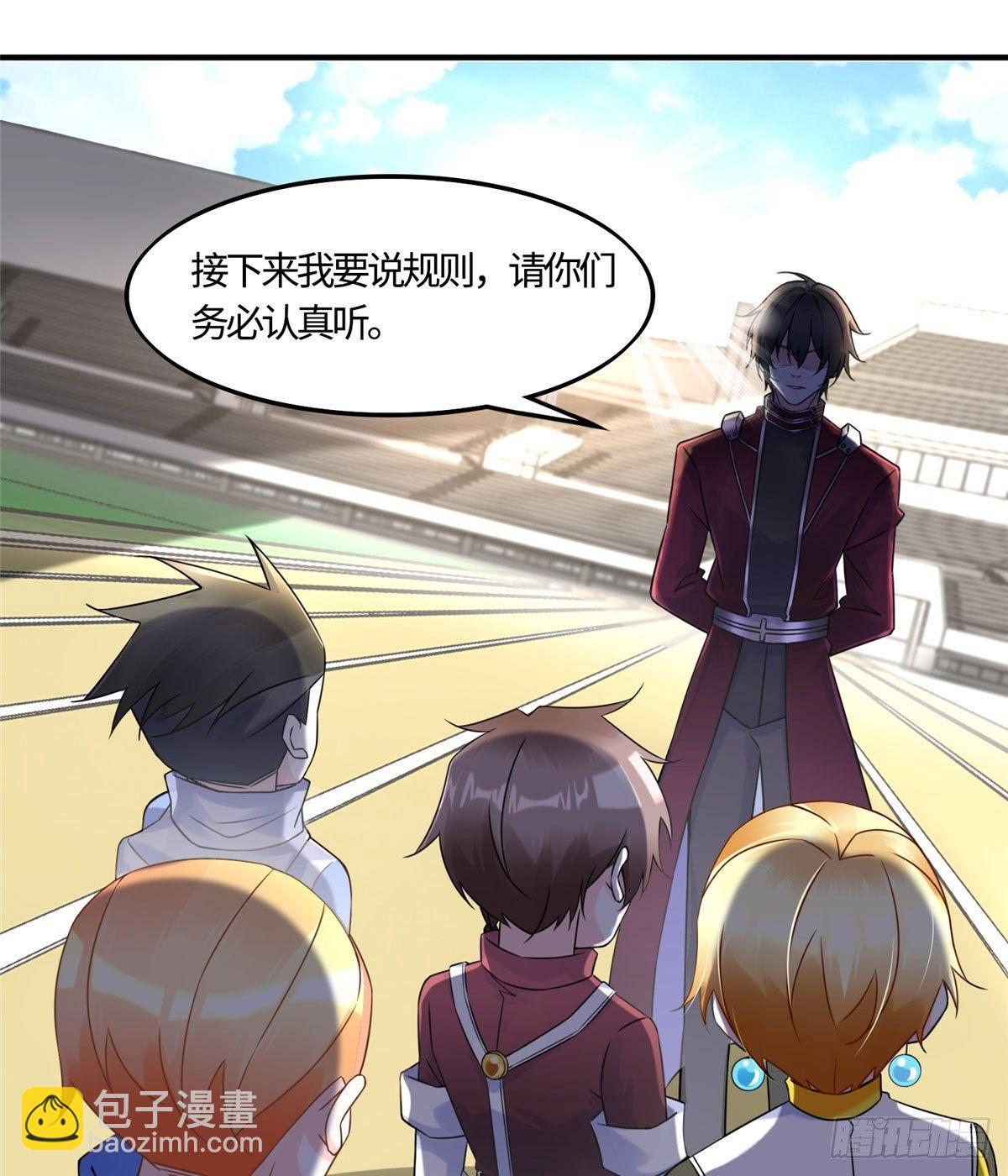 第12话：测试开始(1/2)-第13话