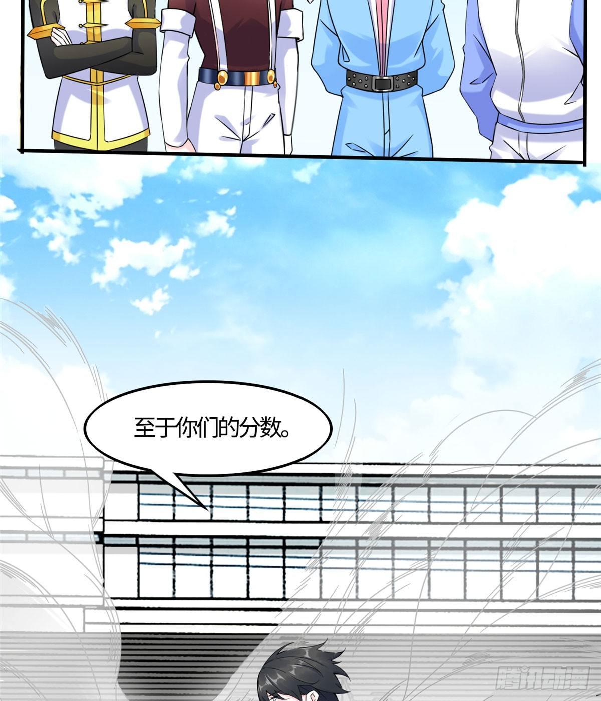 第12话：测试开始(1/2)-第13话