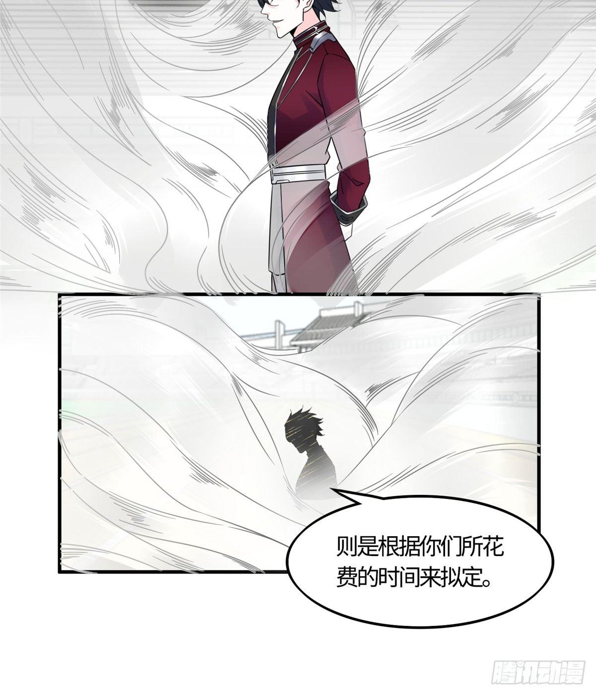 第12话：测试开始(1/2)-第13话