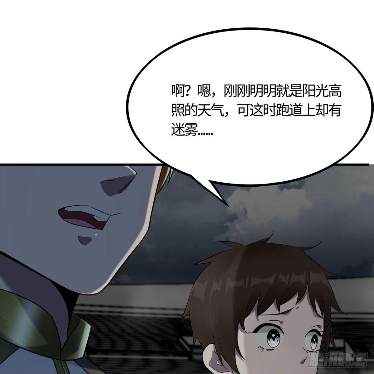 第12话：测试开始(1/2)-第13话