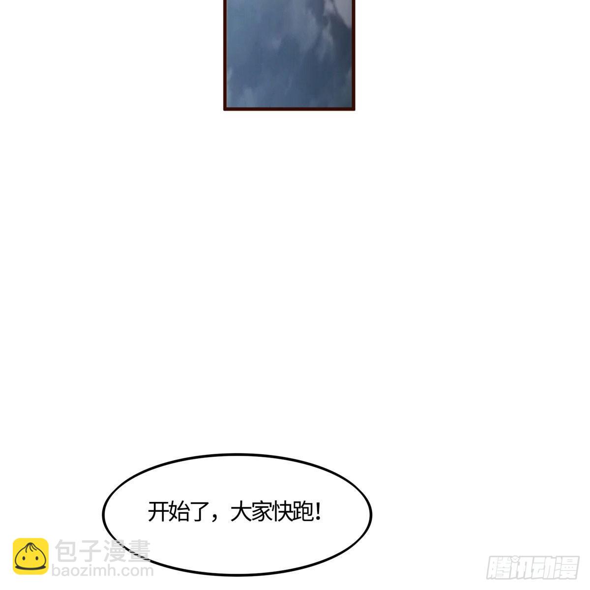 第12话：测试开始(1/2)-第13话