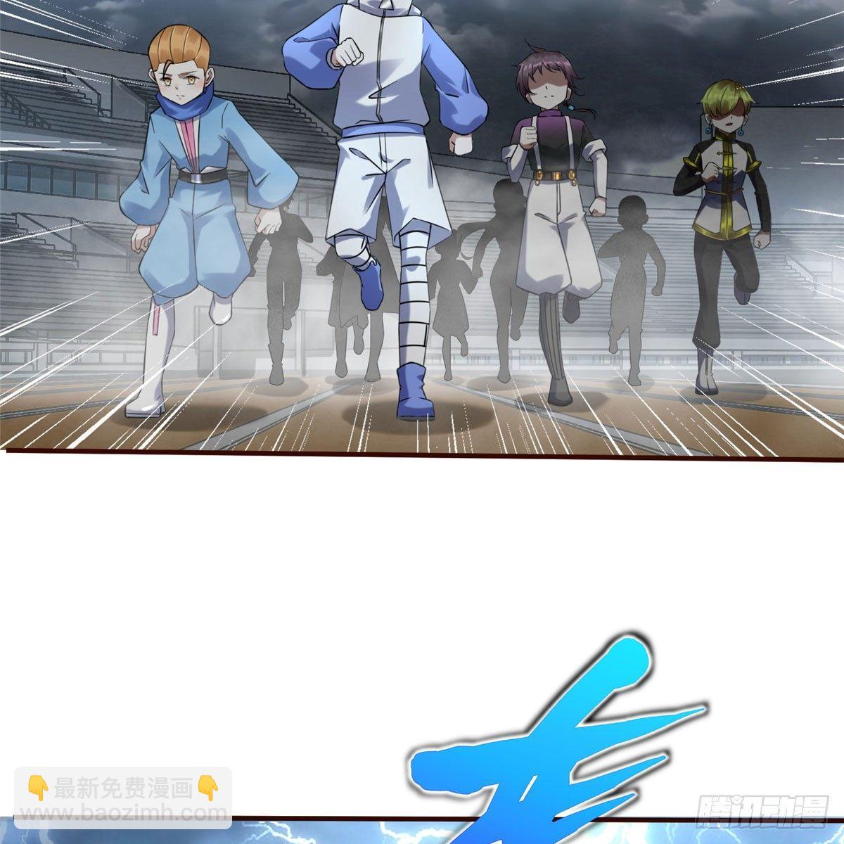 第12话：测试开始(1/2)-第13话