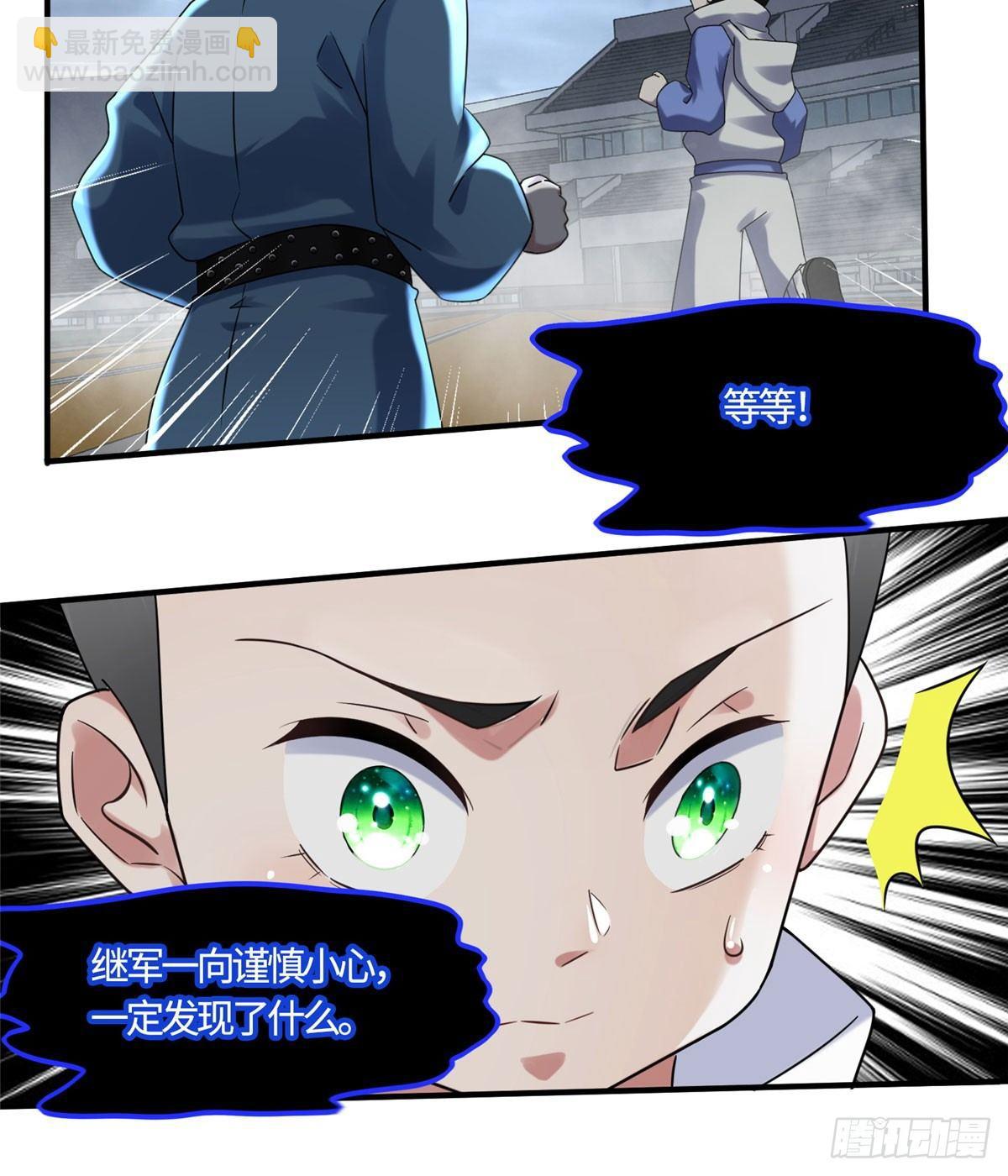 第12话：测试开始(1/2)-第13话