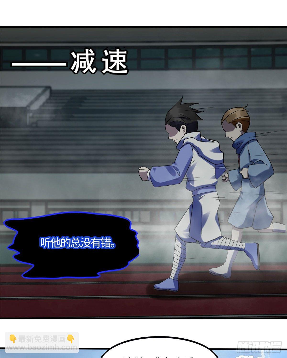 第12话：测试开始(1/2)-第13话