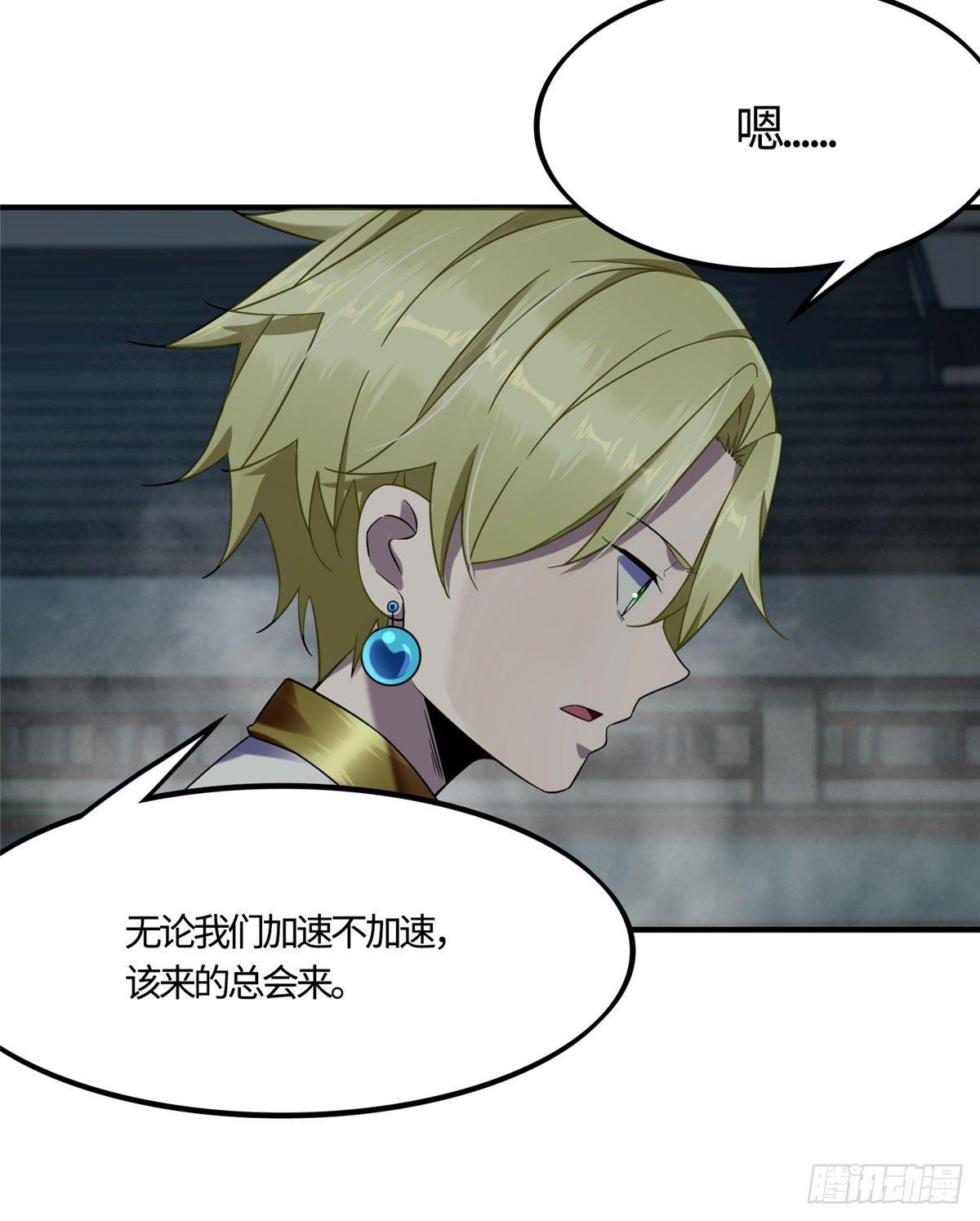 第12话：测试开始(1/2)-第13话