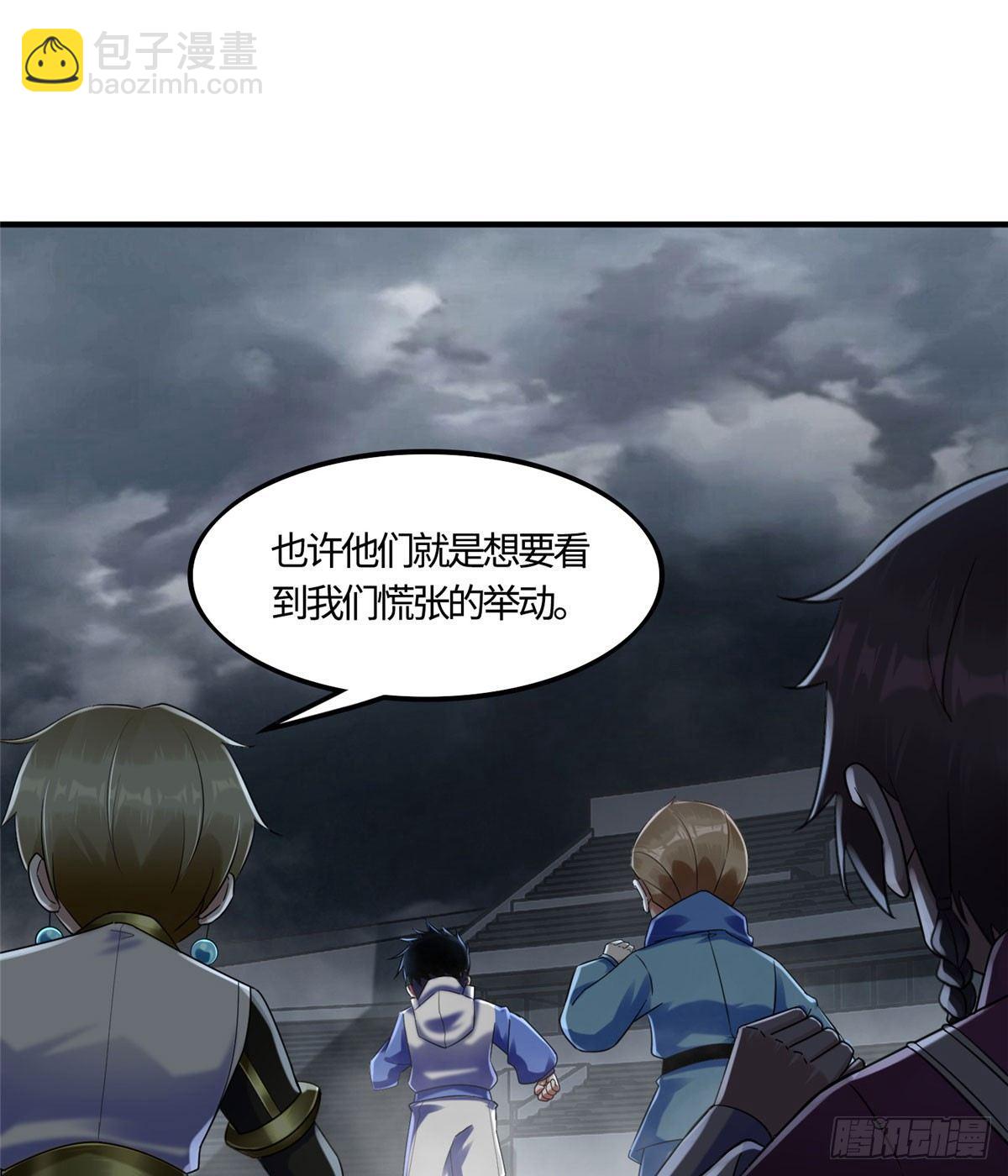 第12话：测试开始(1/2)-第13话