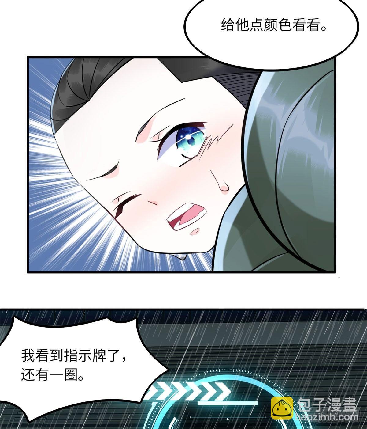 第14话：我命令你们攻击我！(1/2)-第15话