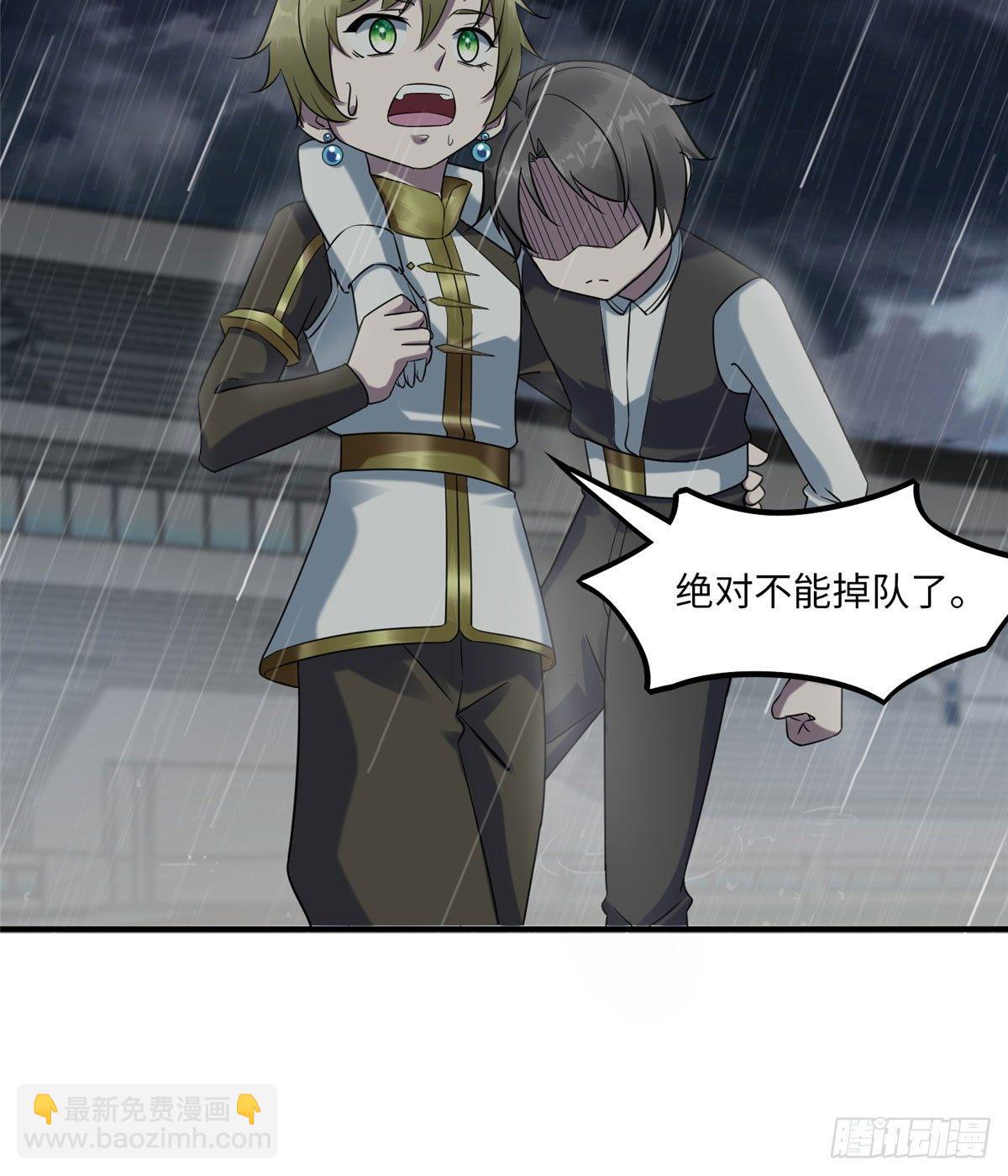 第14话：我命令你们攻击我！(1/2)-第15话