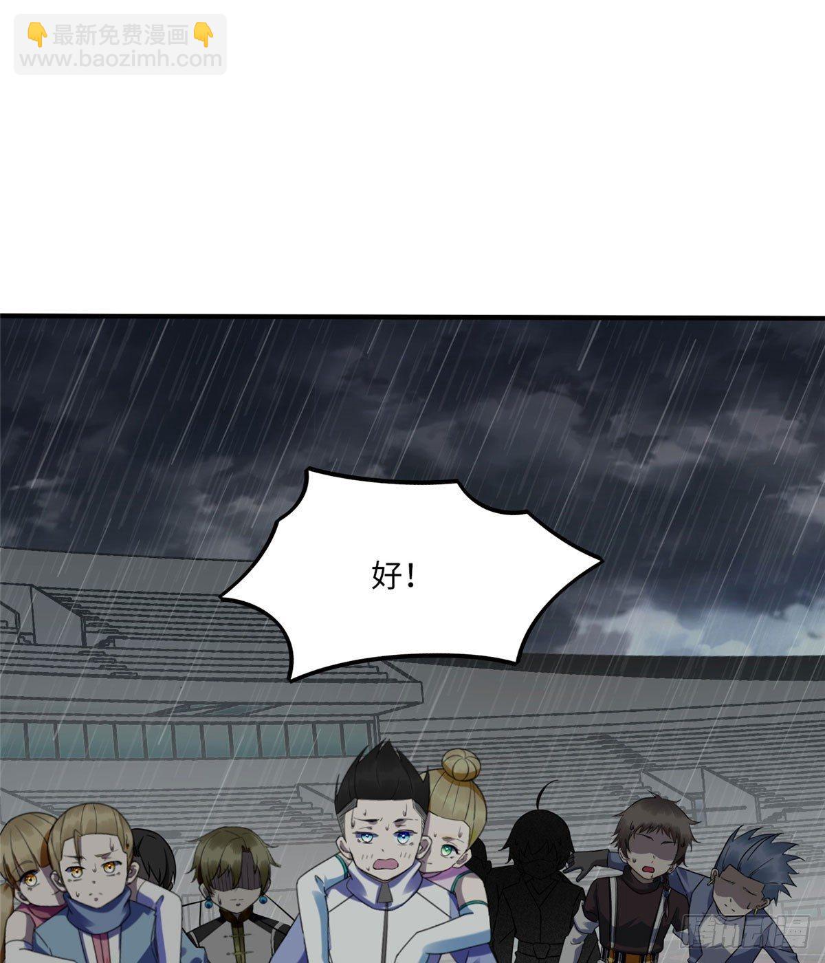 第14话：我命令你们攻击我！(1/2)-第15话