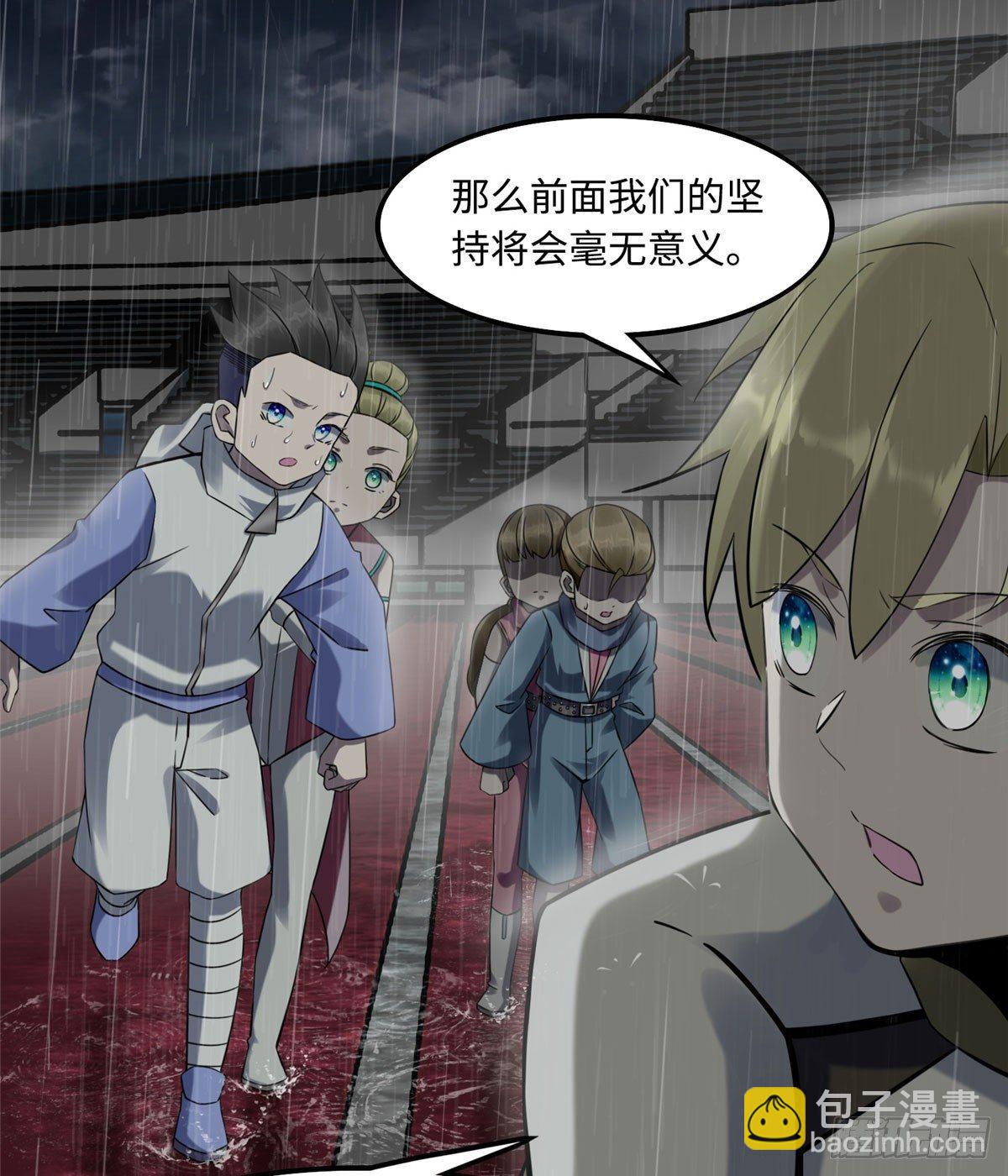 第14话：我命令你们攻击我！(1/2)-第15话