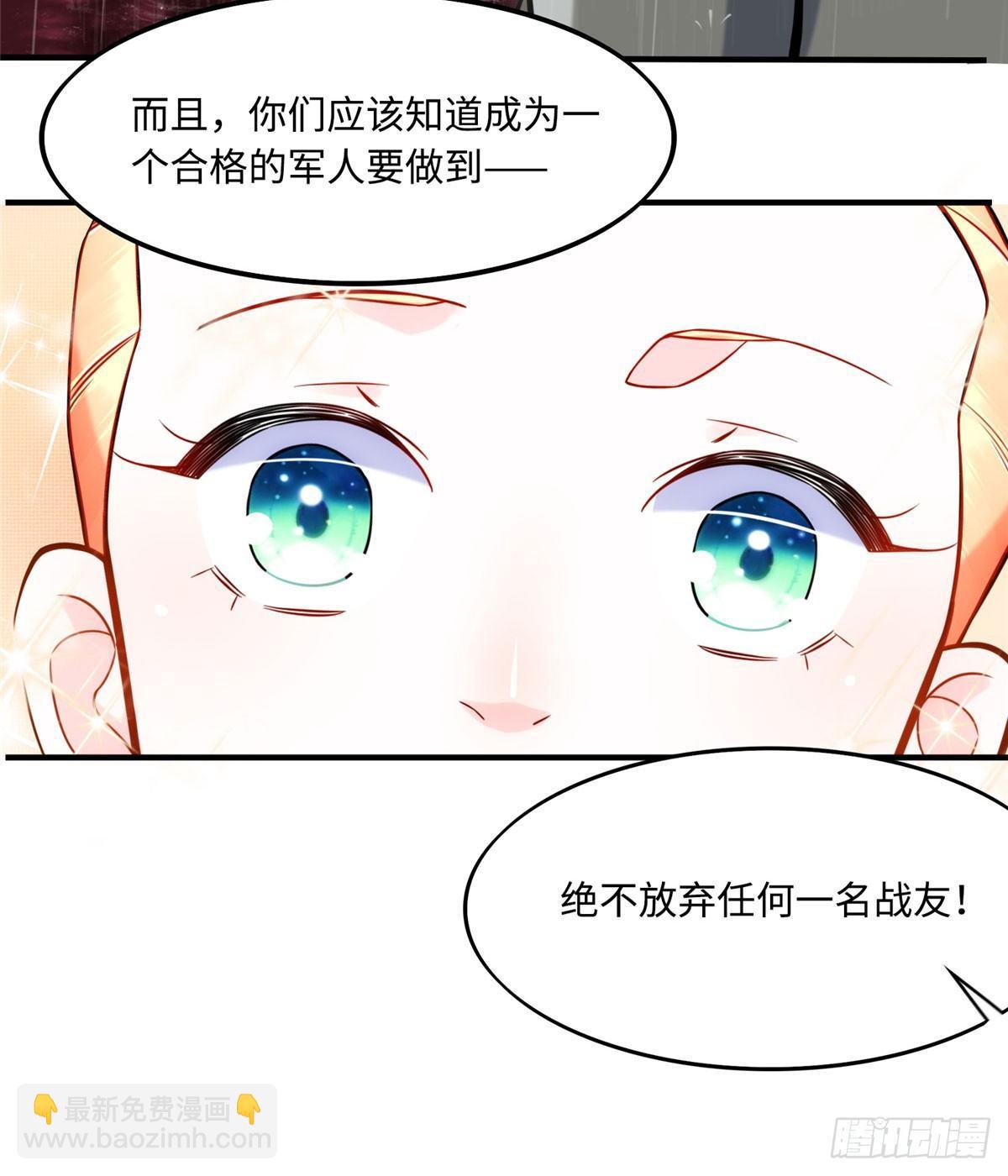 第14话：我命令你们攻击我！(1/2)-第15话