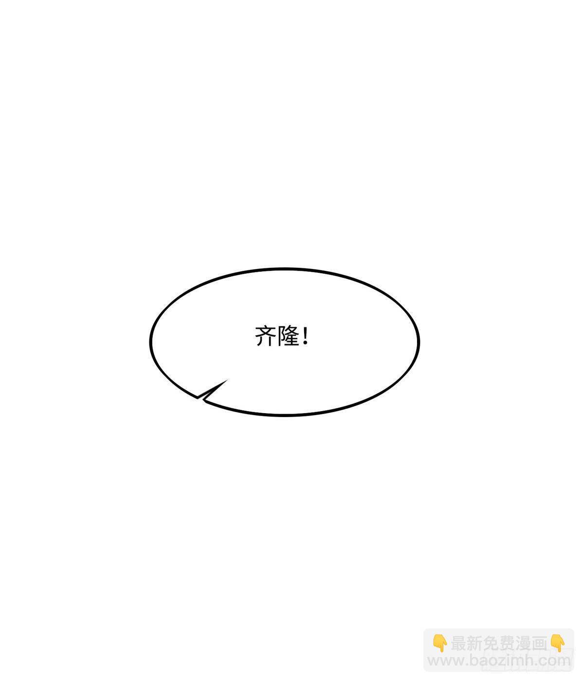 第14话：我命令你们攻击我！(1/2)-第15话