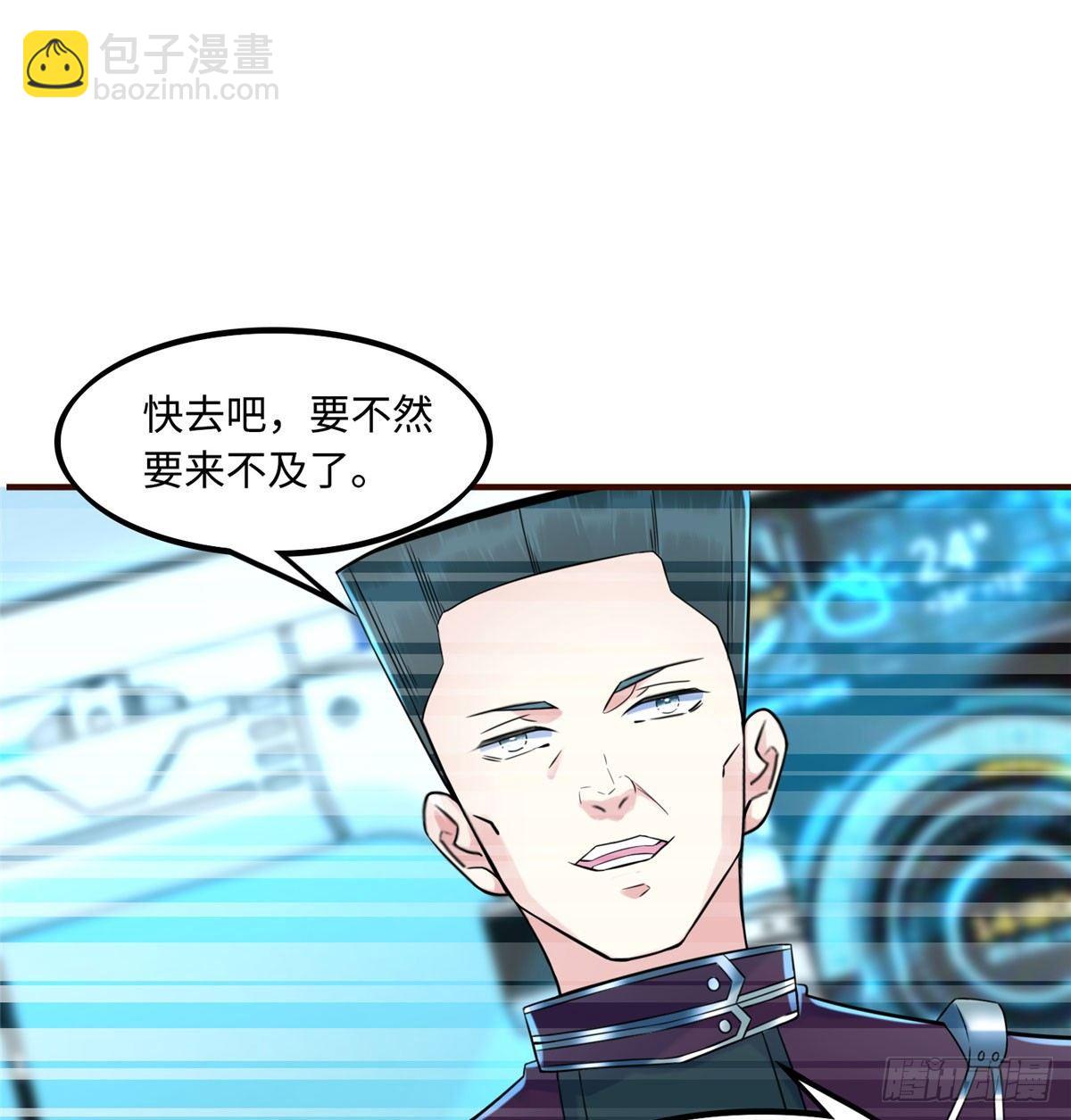 第14话：我命令你们攻击我！(1/2)-第15话