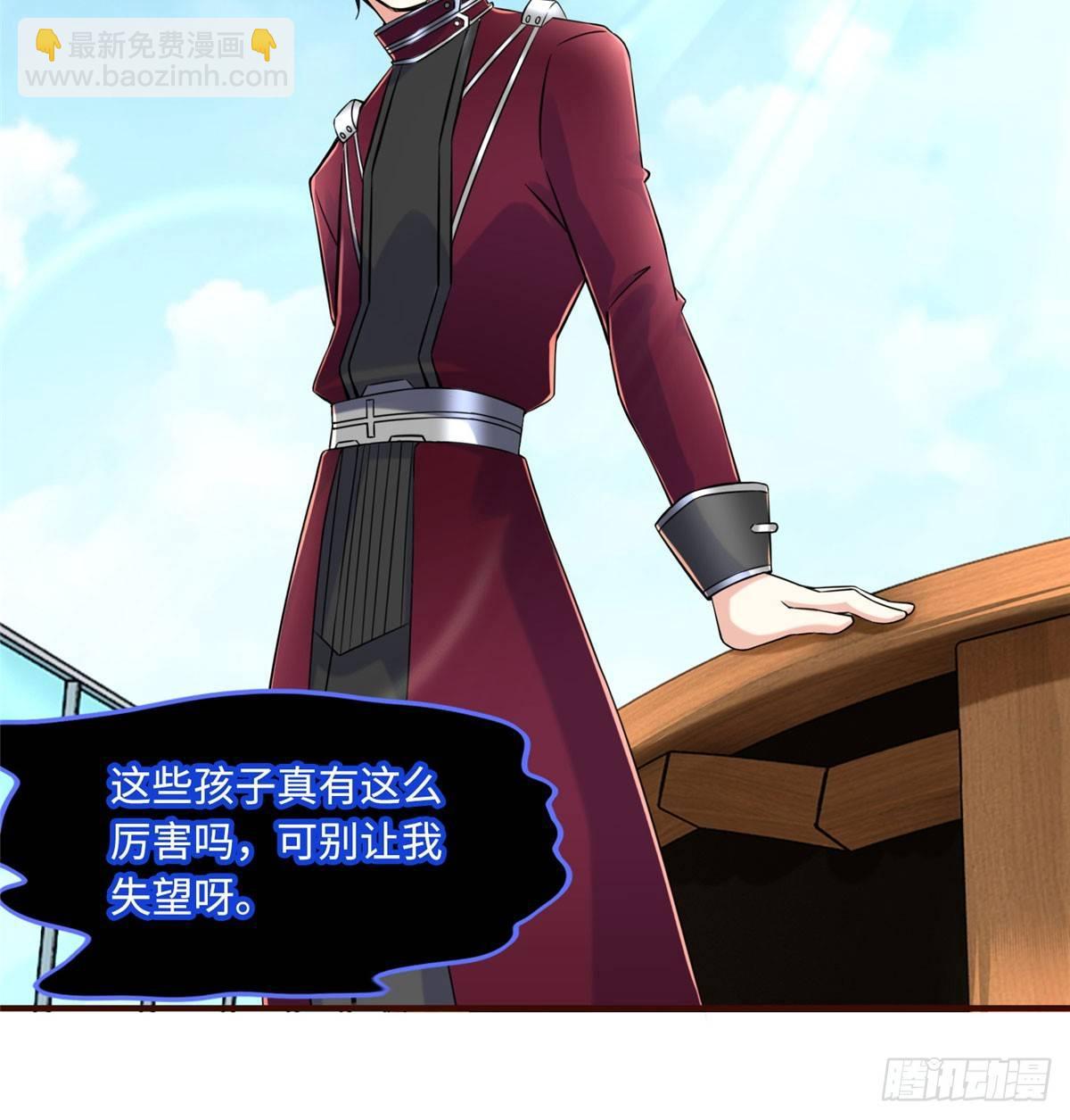 第14话：我命令你们攻击我！(1/2)-第15话