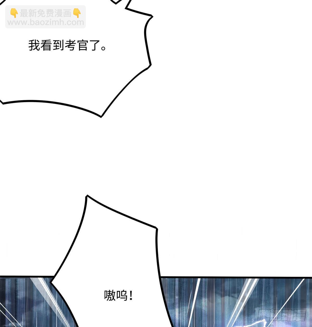 第14话：我命令你们攻击我！(1/2)-第15话