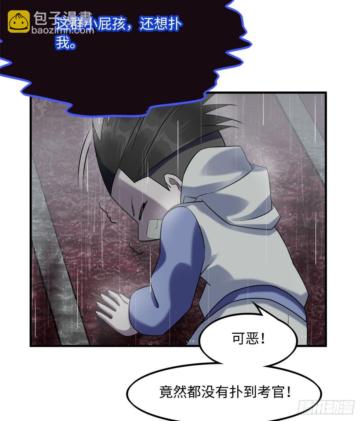 第14话：我命令你们攻击我！(1/2)-第15话