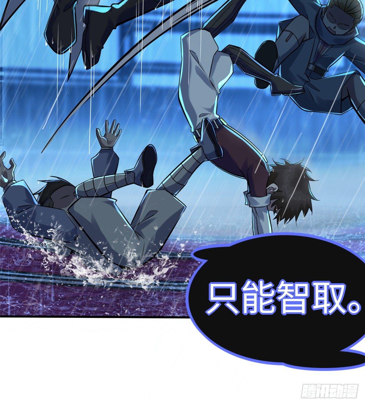 第16话：巧胜考官(1/2)-第17话