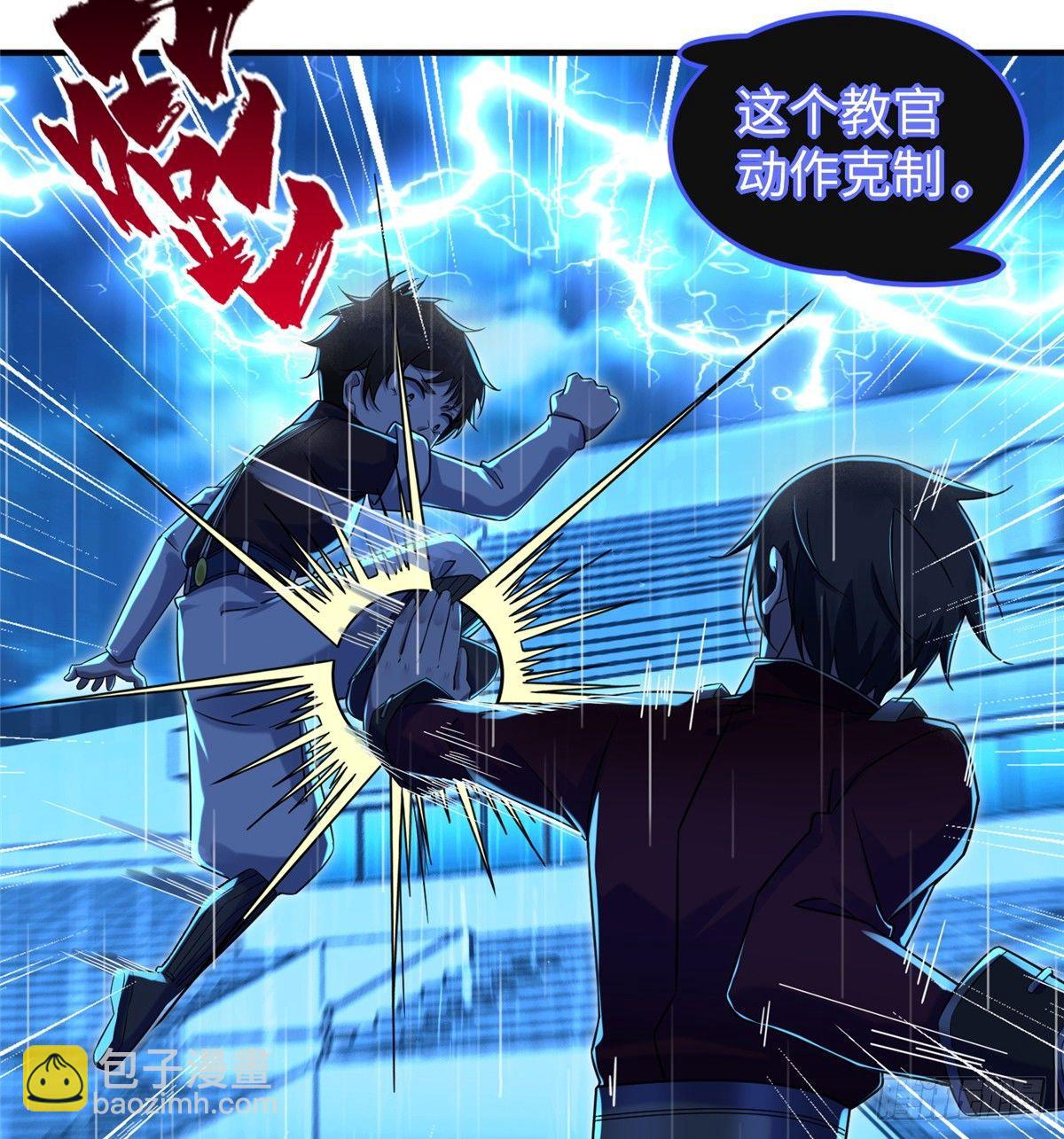 第16话：巧胜考官(1/2)-第17话