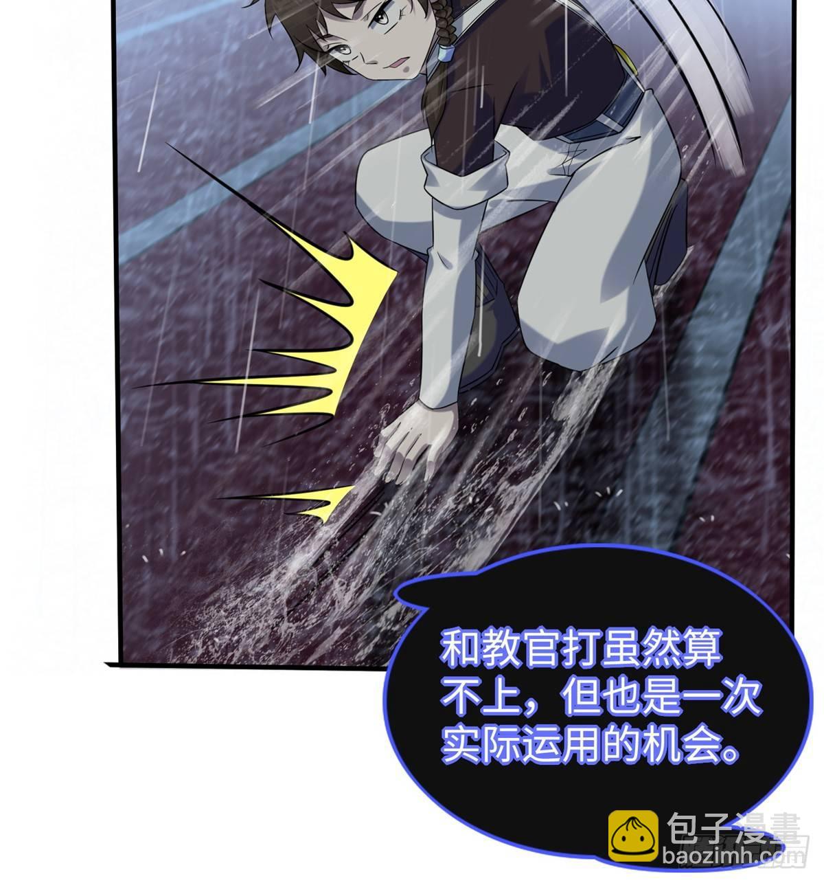 第16话：巧胜考官(1/2)-第17话