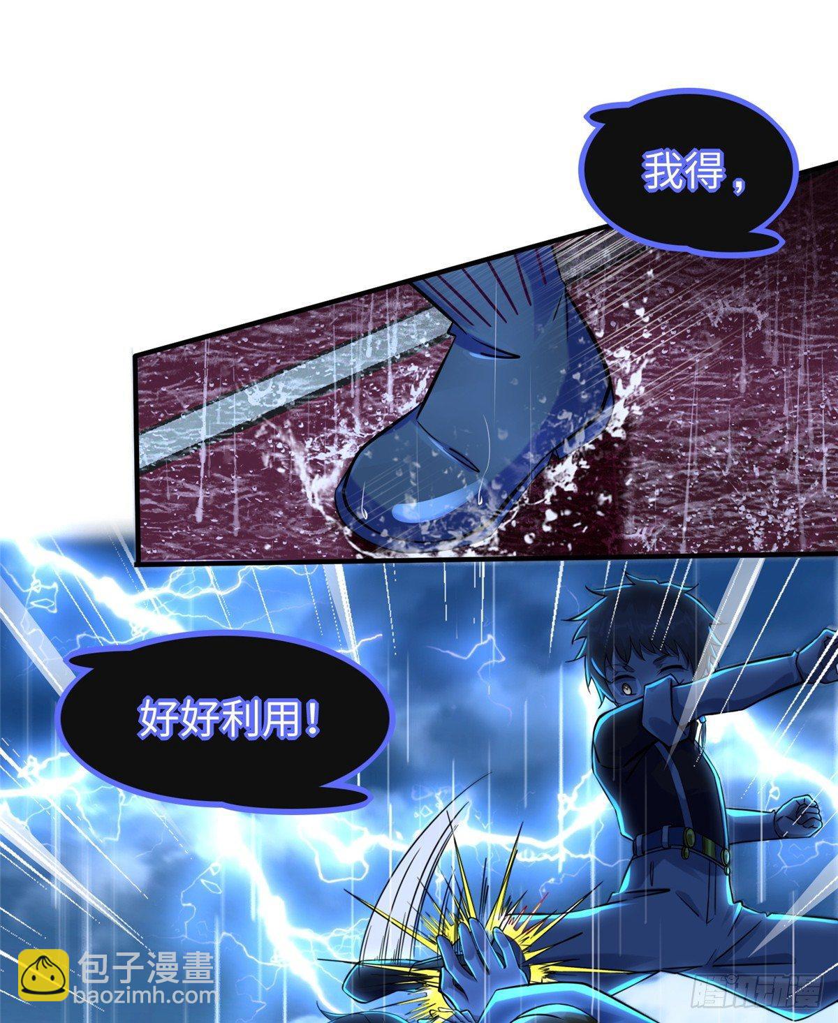 第16话：巧胜考官(1/2)-第17话