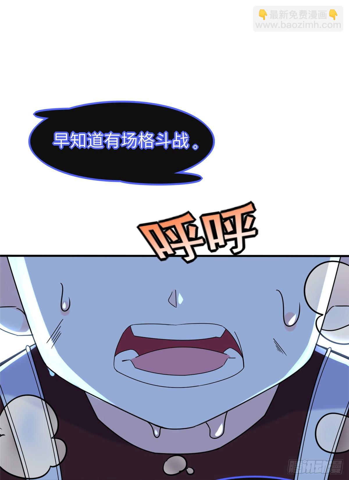 第16话：巧胜考官(1/2)-第17话