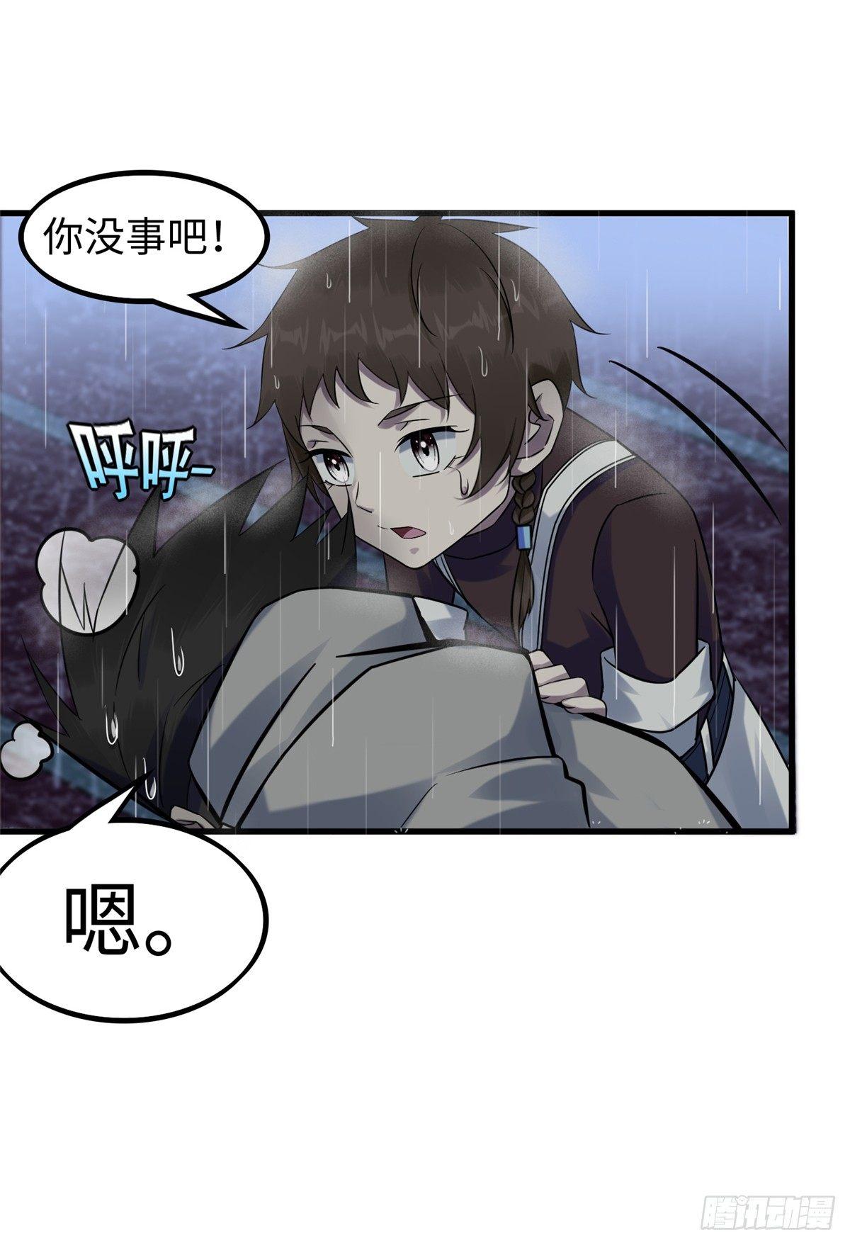 第16话：巧胜考官(1/2)-第17话