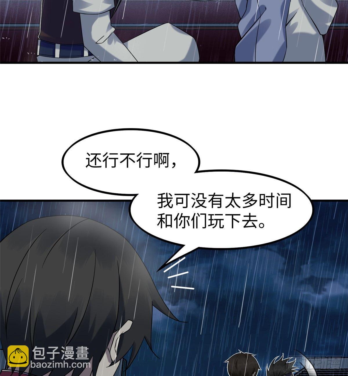 第16话：巧胜考官(1/2)-第17话