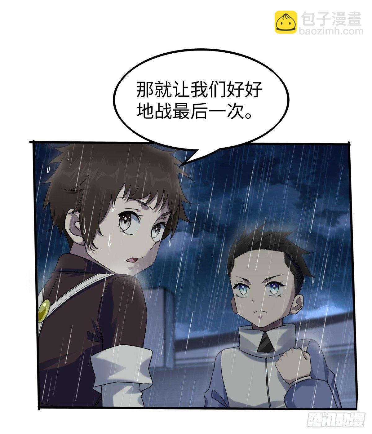 第16话：巧胜考官(1/2)-第17话