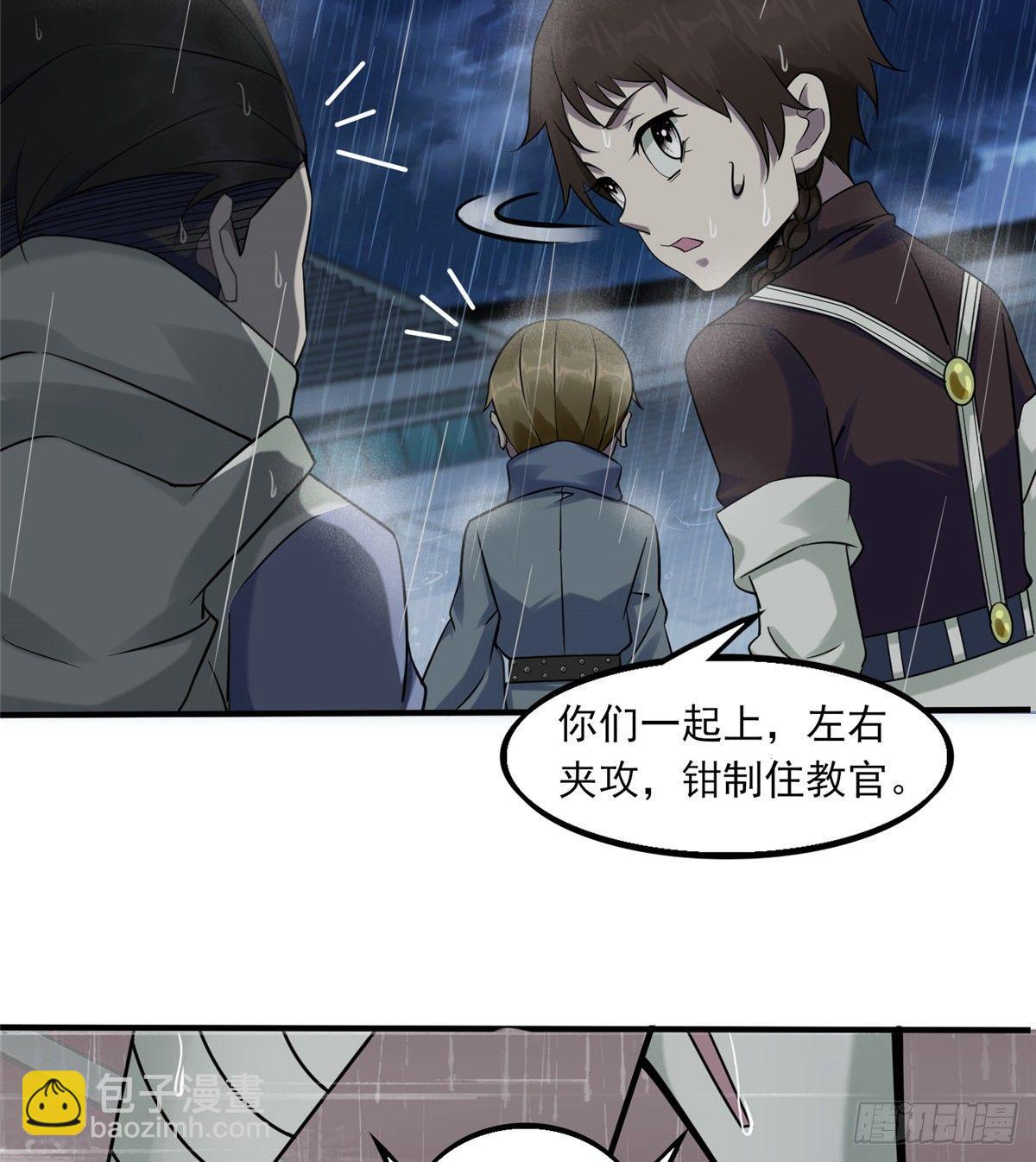 第16话：巧胜考官(1/2)-第17话