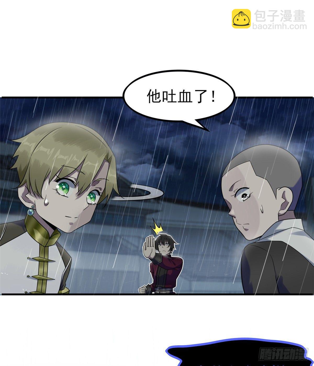 第16话：巧胜考官(1/2)-第17话