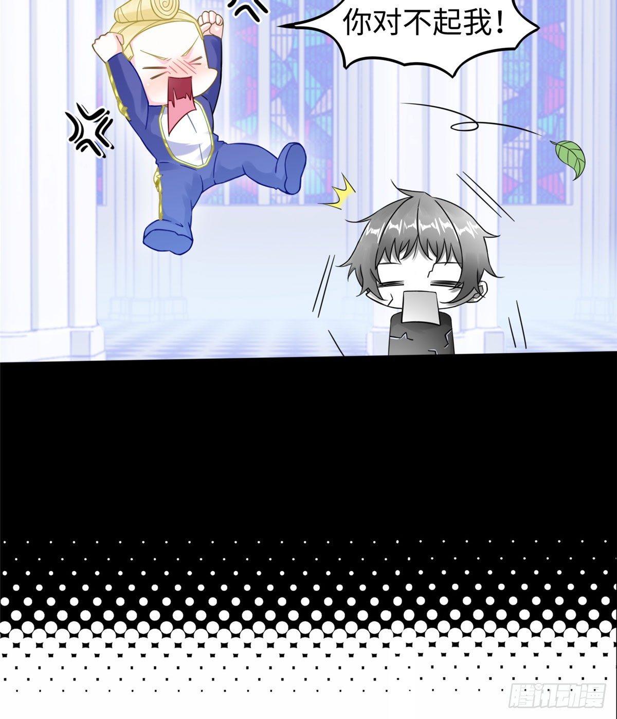 第18话：以后你就是我的老大-第19话