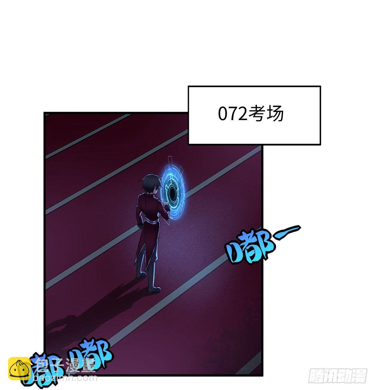 第18话：以后你就是我的老大-第19话