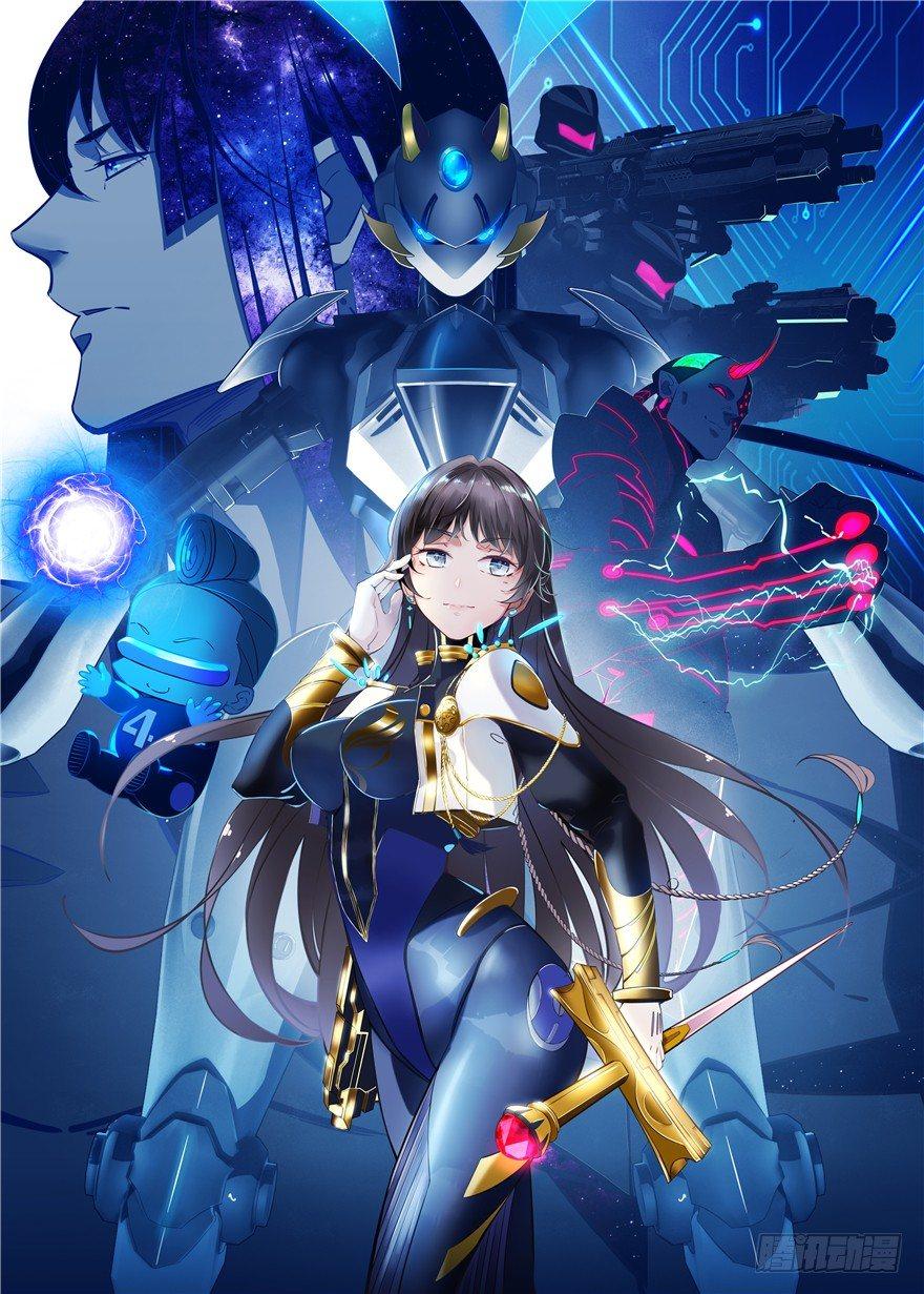 第2话：凌兰少爷！(1/2)-第3话