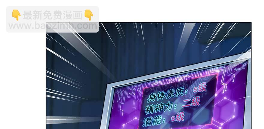 第2话：凌兰少爷！(1/2)-第3话