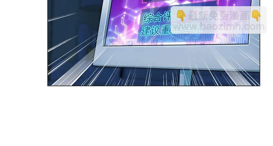 第2话：凌兰少爷！(1/2)-第3话