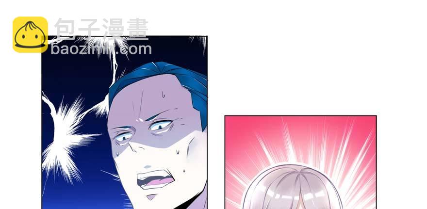 第2话：凌兰少爷！(1/2)-第3话