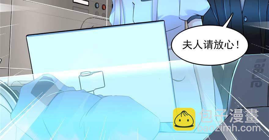 第2话：凌兰少爷！(1/2)-第3话